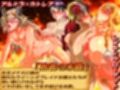 第二次セクシーヒロイン大戦  〜穴責めレズバトル〜