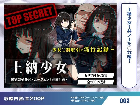 【無料エロ漫画】【リ○リス・リコイル】はれんち出版 総集編 voL.3(はれんち出版) d_712634