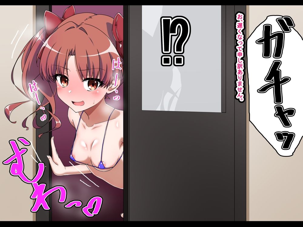 サンプル画像6:エッチな勝負じゃ負けません！！‐なぜ学園都市の平和を守る風紀委員がボテ腹メス堕ちしたのか？‐(祭り屋) [d_712642]