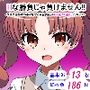 エッチな勝負じゃ負けません!!‐なぜ学園都市の平和を守る風紀委員がボテ腹メス堕ちしたのか?‐