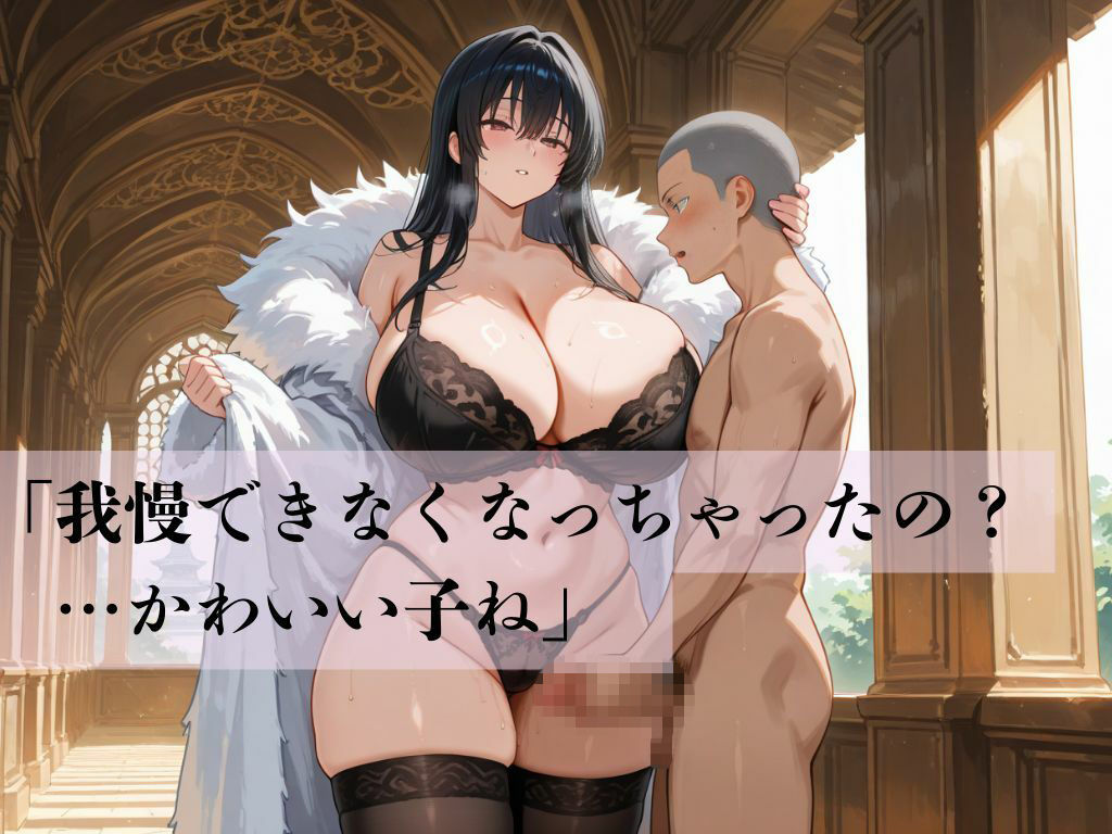 サンプル画像4:デカパイ美人妻旅先仏寺秘宴譚(艶映しの小箱) [d_712674]