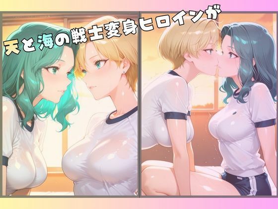 サンプル画像1:【R-18】天と海が交わる保健室(nanananana.lab) [d_712685]