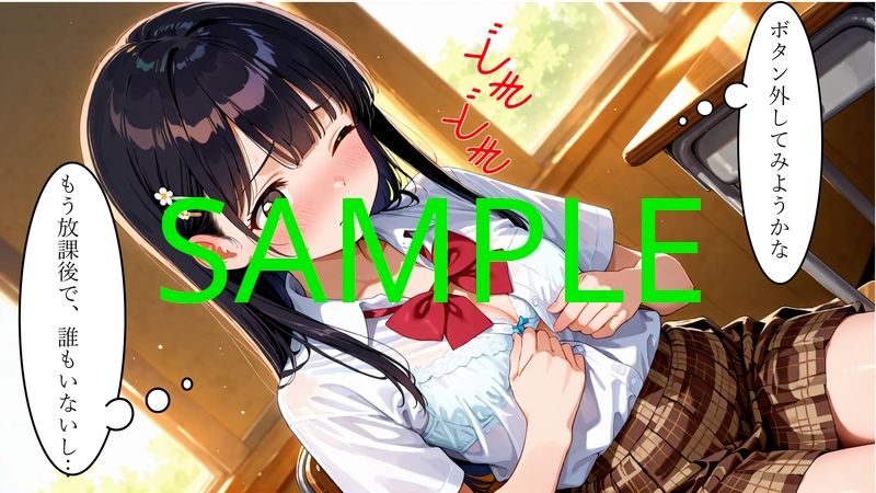 露出中毒の末路〜天津紗枝の場合〜 画像2