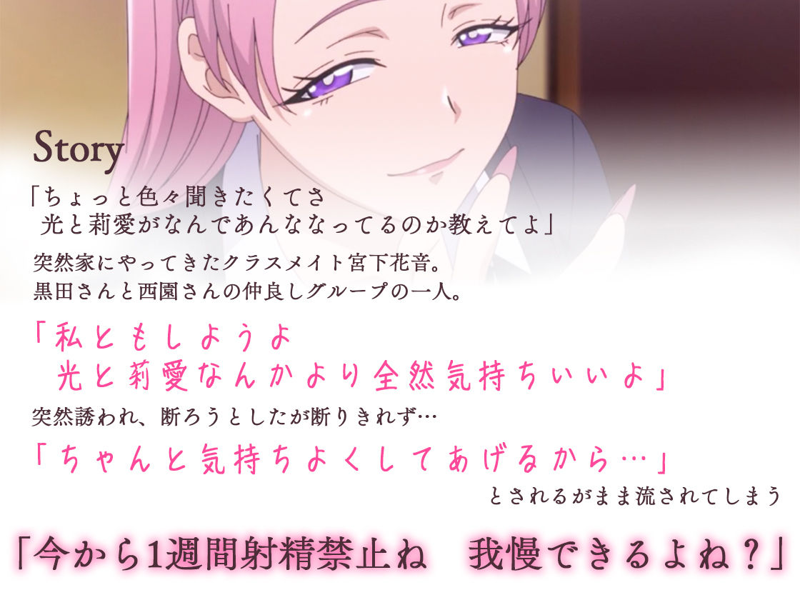 アニメ版「入り浸りギャルにま〇こ使わせて貰う話＃4」 画像1