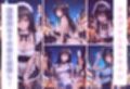 コスプレイヤーと知らない同士で始まる夜