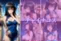 コスプレイヤーと知らない同士で始まる夜