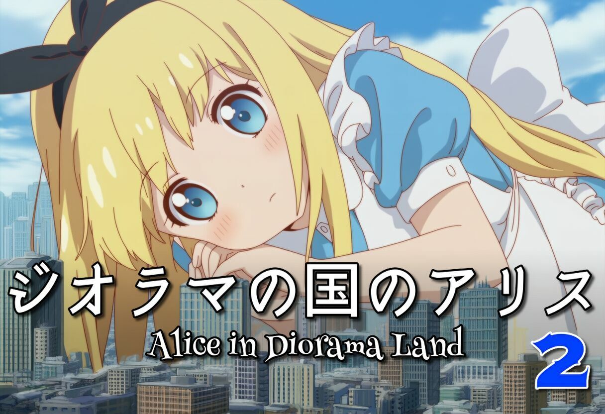 【自信作！】ハイパー巨大娘くしゃみアニメーション！/ Hyper Giantess Sneeze Full Animation！ （mp4） サンプル4