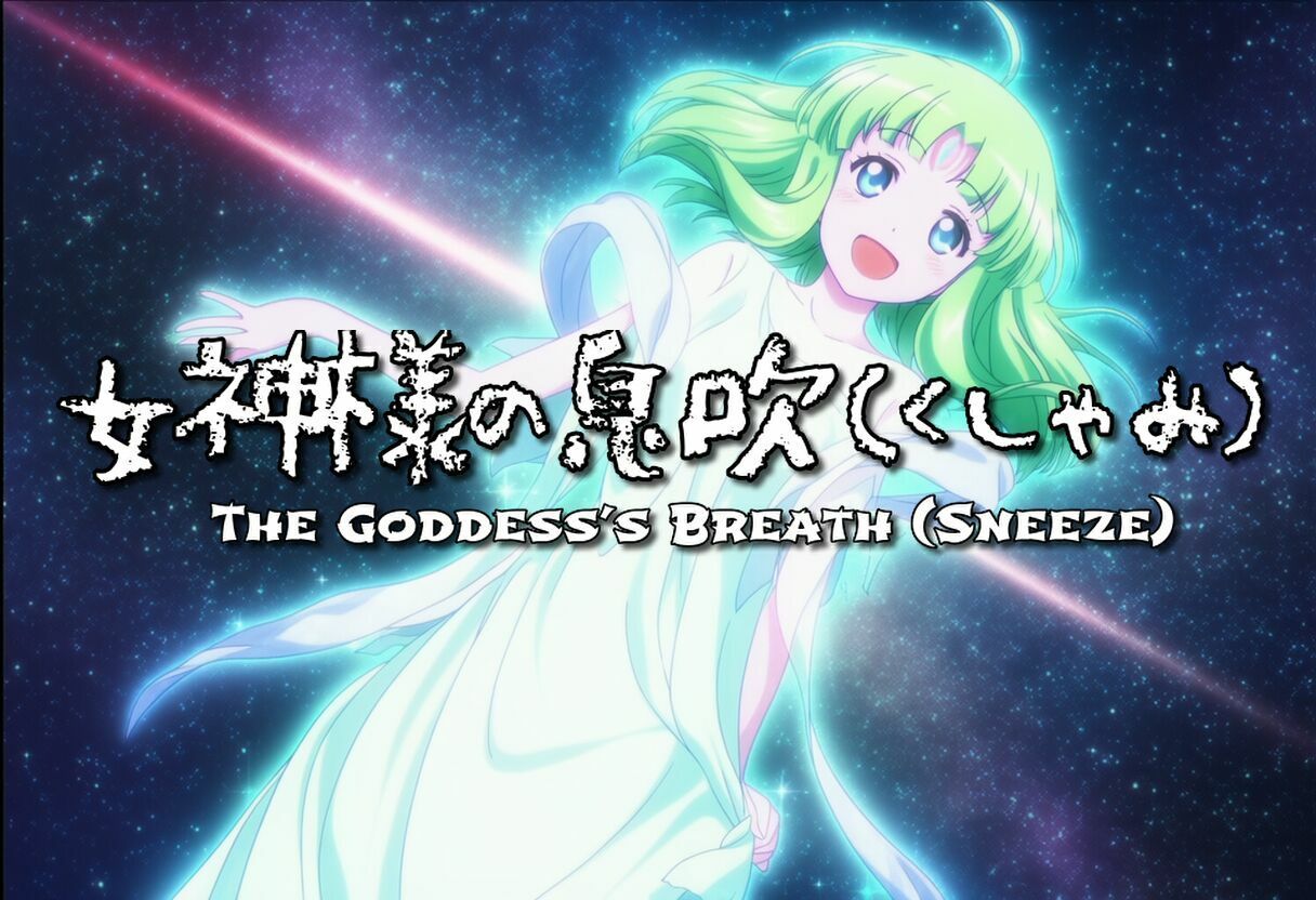 【自信作！】ハイパー巨大娘くしゃみアニメーション！/ Hyper Giantess Sneeze Full Animation！ （mp4） サンプル9