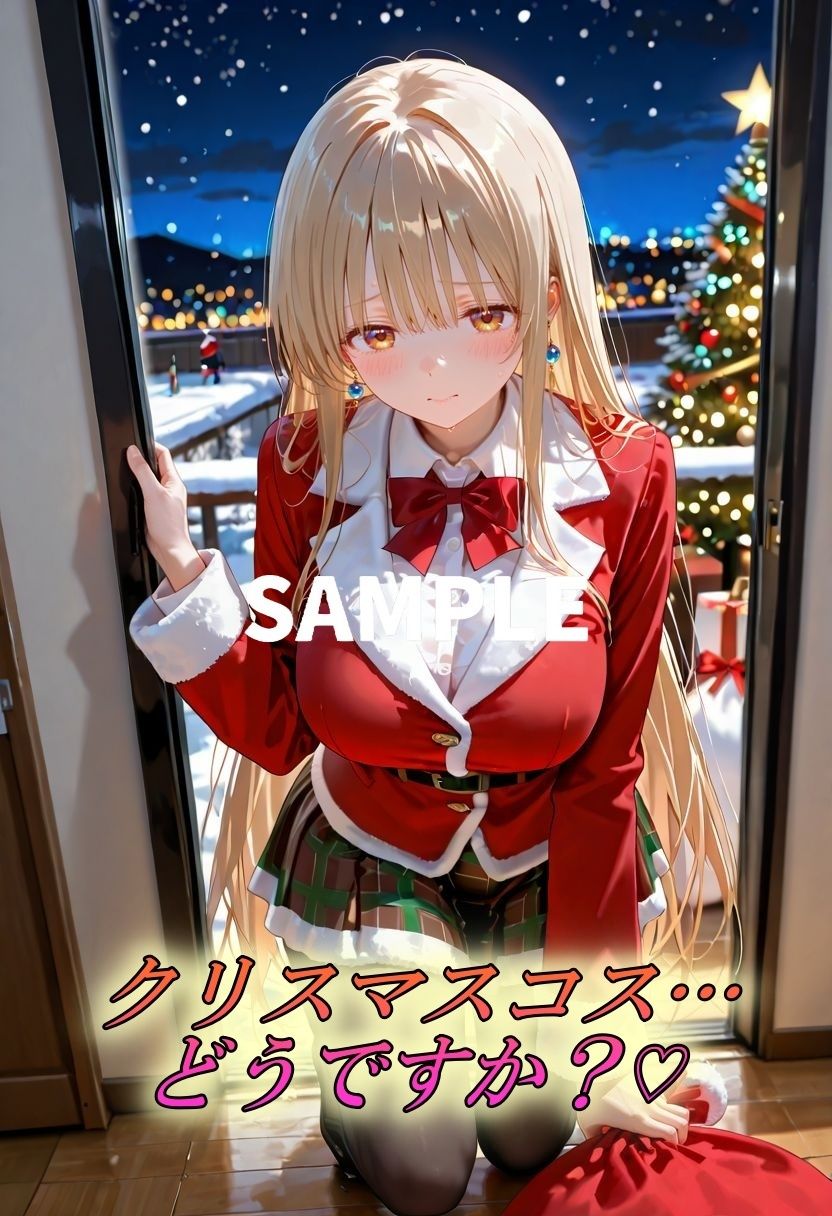 Christmas bondage SEX 画像1