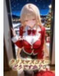 Christmas bondage SEX