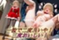 Christmas bondage SEX