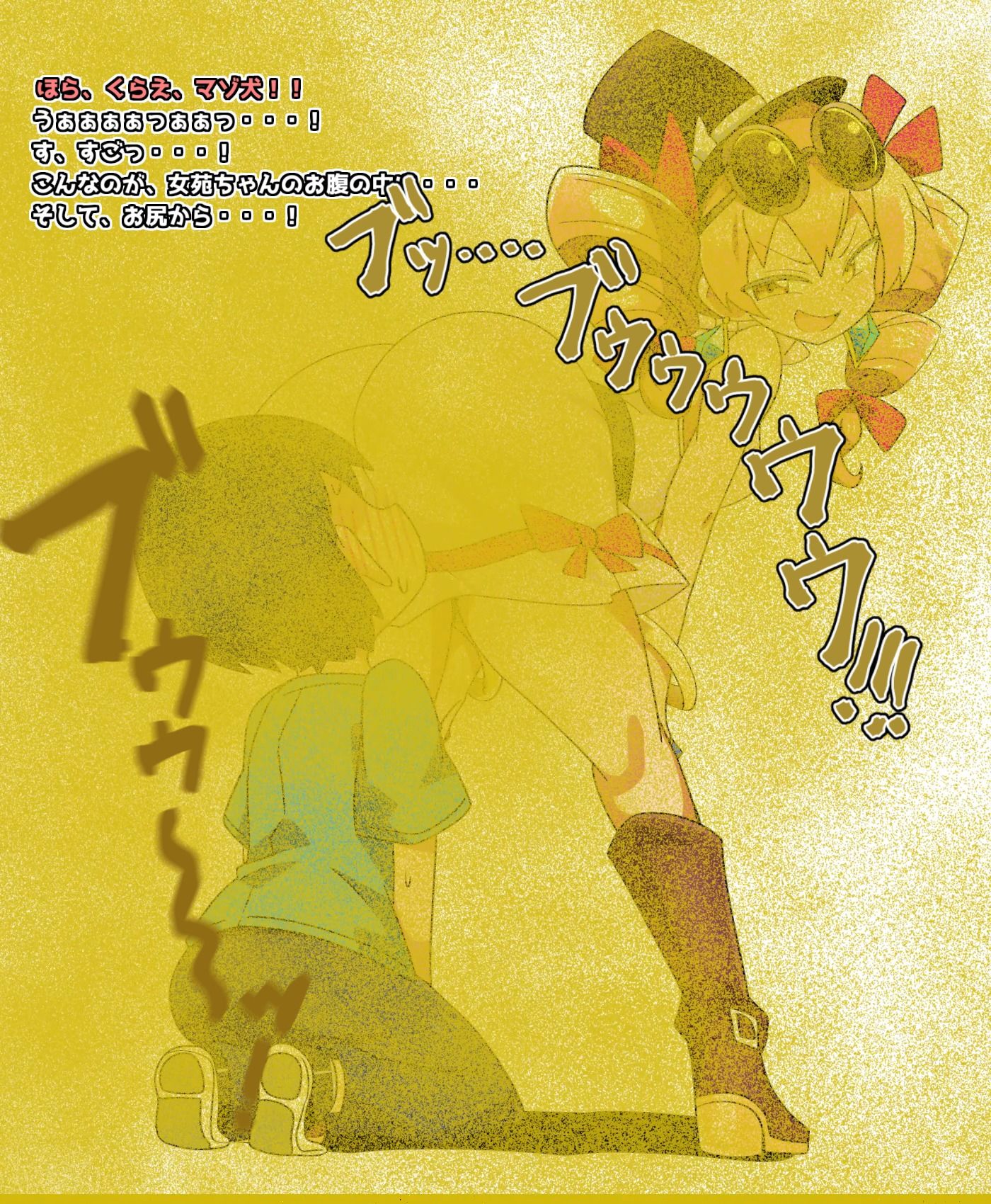 サンプル画像2:おなら・放屁イラスト＆アニメ動画集（7）(香り箱の陳列棚) [d_712759]