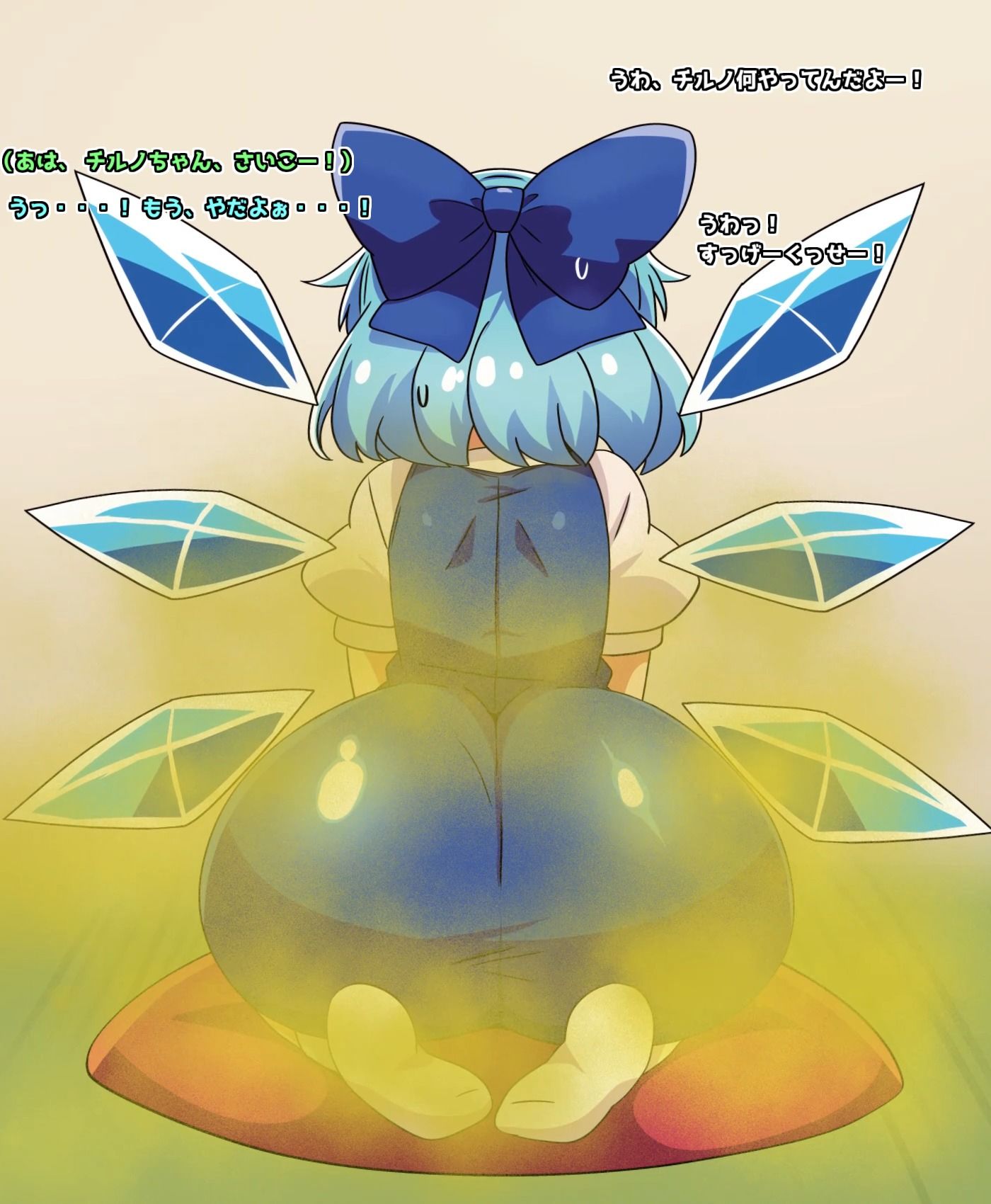 サンプル画像3:おなら・放屁イラスト＆アニメ動画集（7）(香り箱の陳列棚) [d_712759]