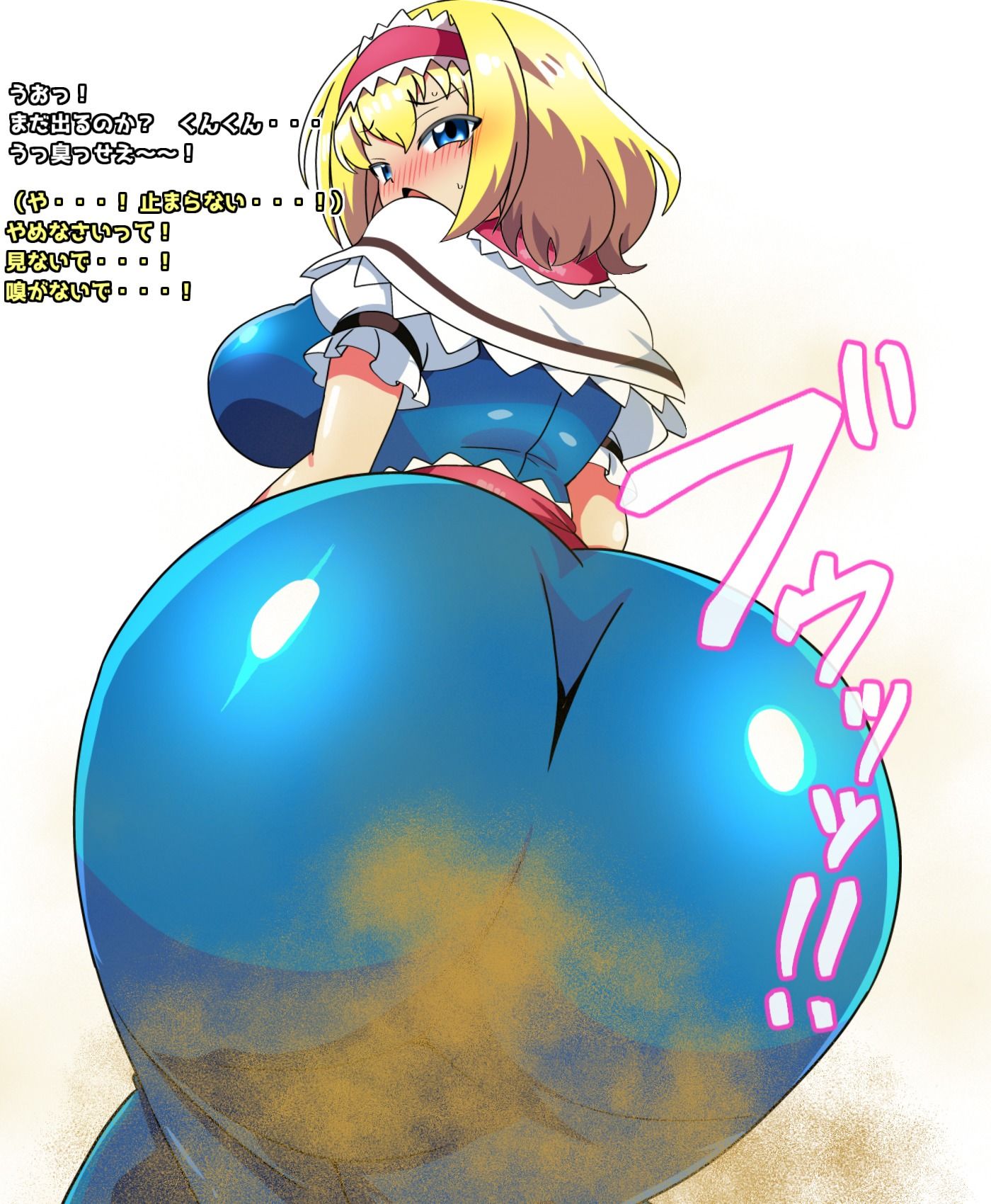 おなら・放屁イラスト＆アニメ動画集（7） サンプル7