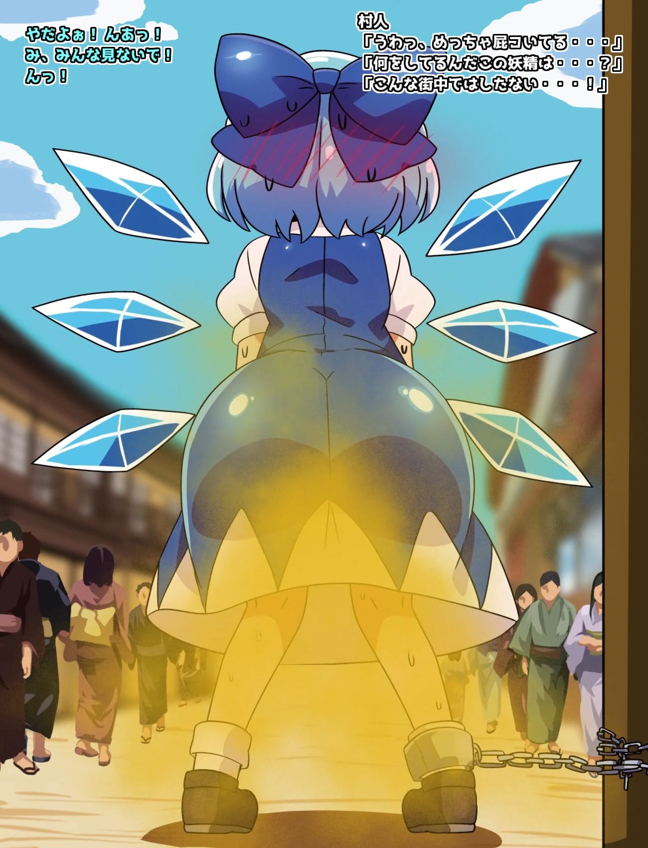 おなら・放屁イラスト＆アニメ動画集（7） サンプル10