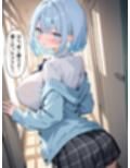 幼馴染が両親のいない家に誘ってきた件 水瀬いろは編