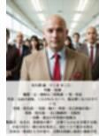 催淫洗脳    学園一の優等生がインテリビッチになるまで