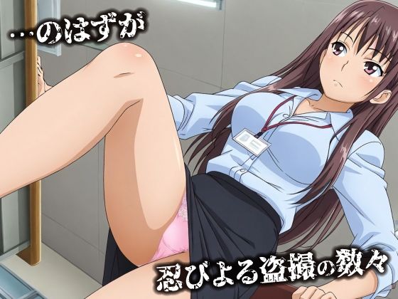 話が違う!!セクハラ調教録|500人の新人女教師編 画像2