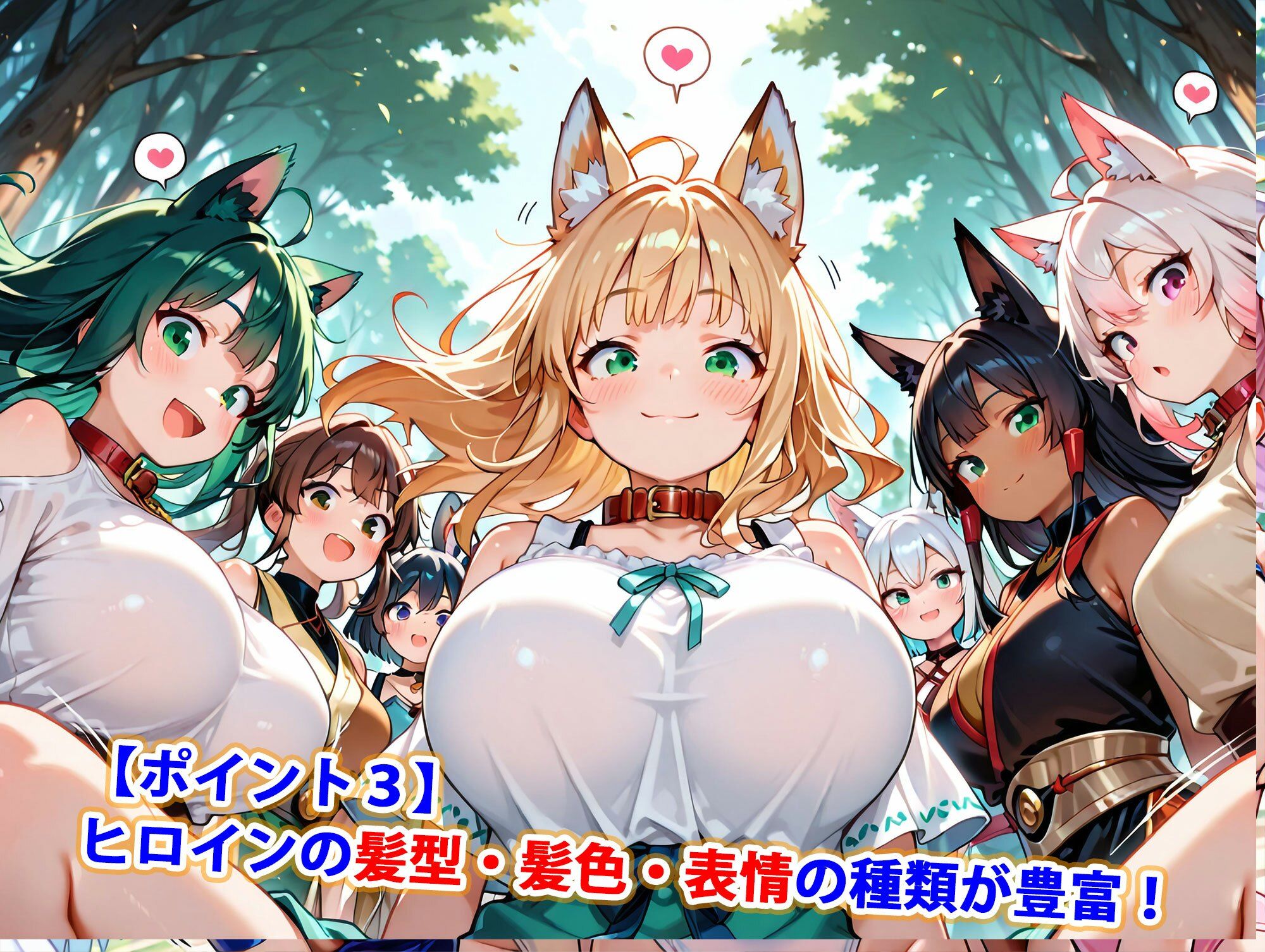 おいでませ爆乳マゾ狐耳獣人の森〜精液まみれイラマチオハードセックス婚〜(妊娠要素あり) 画像4