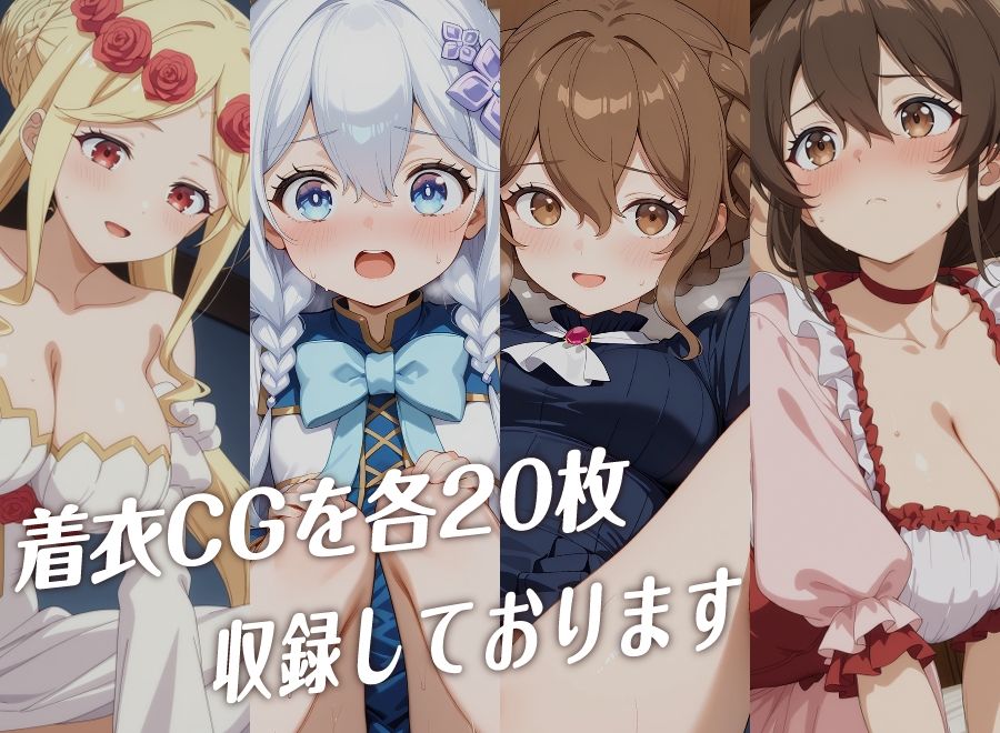【ははのは】全裸にして致す。-父は英雄、母は精霊、娘の●は転生者。編-【500枚】6