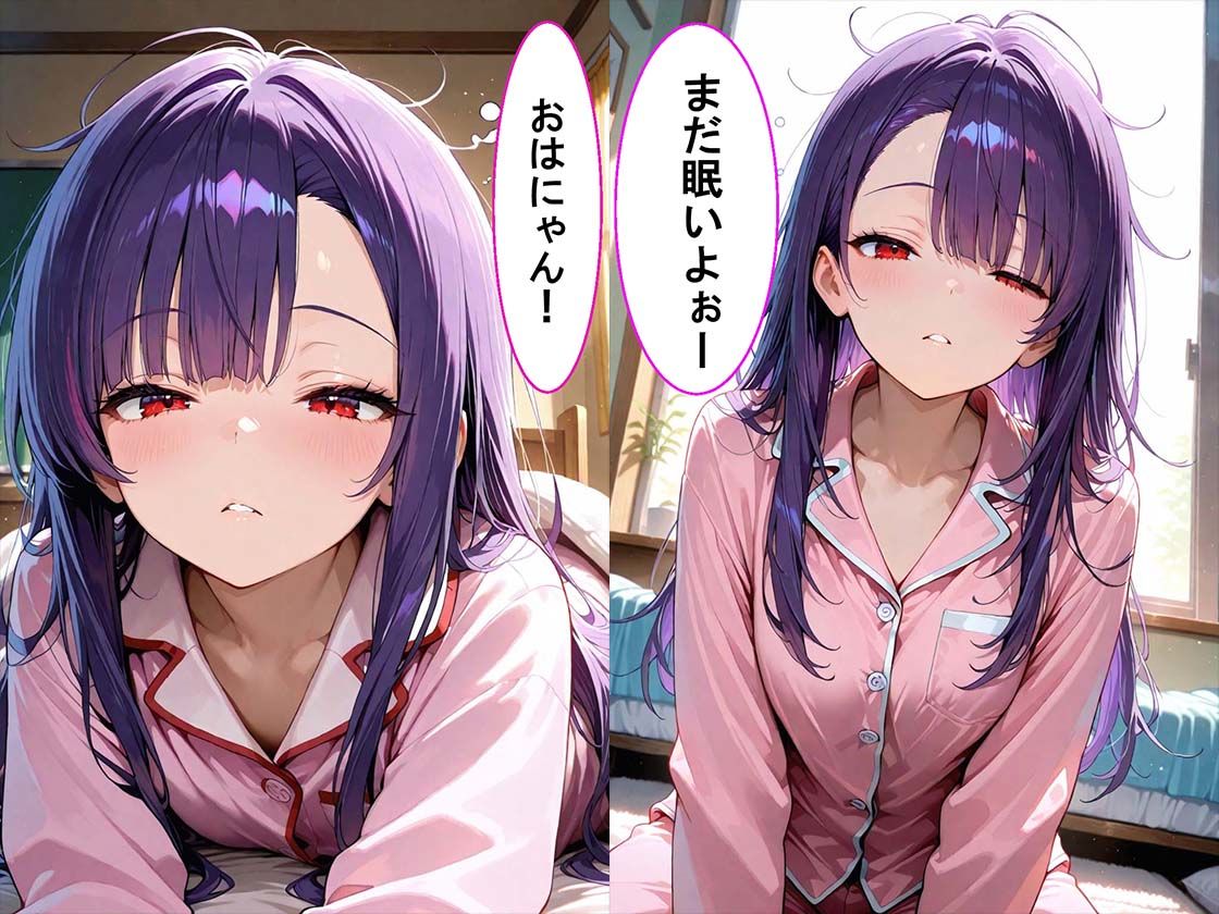 サンプル画像2:授業中以外HなJK（セリフ付き）(JKカーニバル) [d_712931]