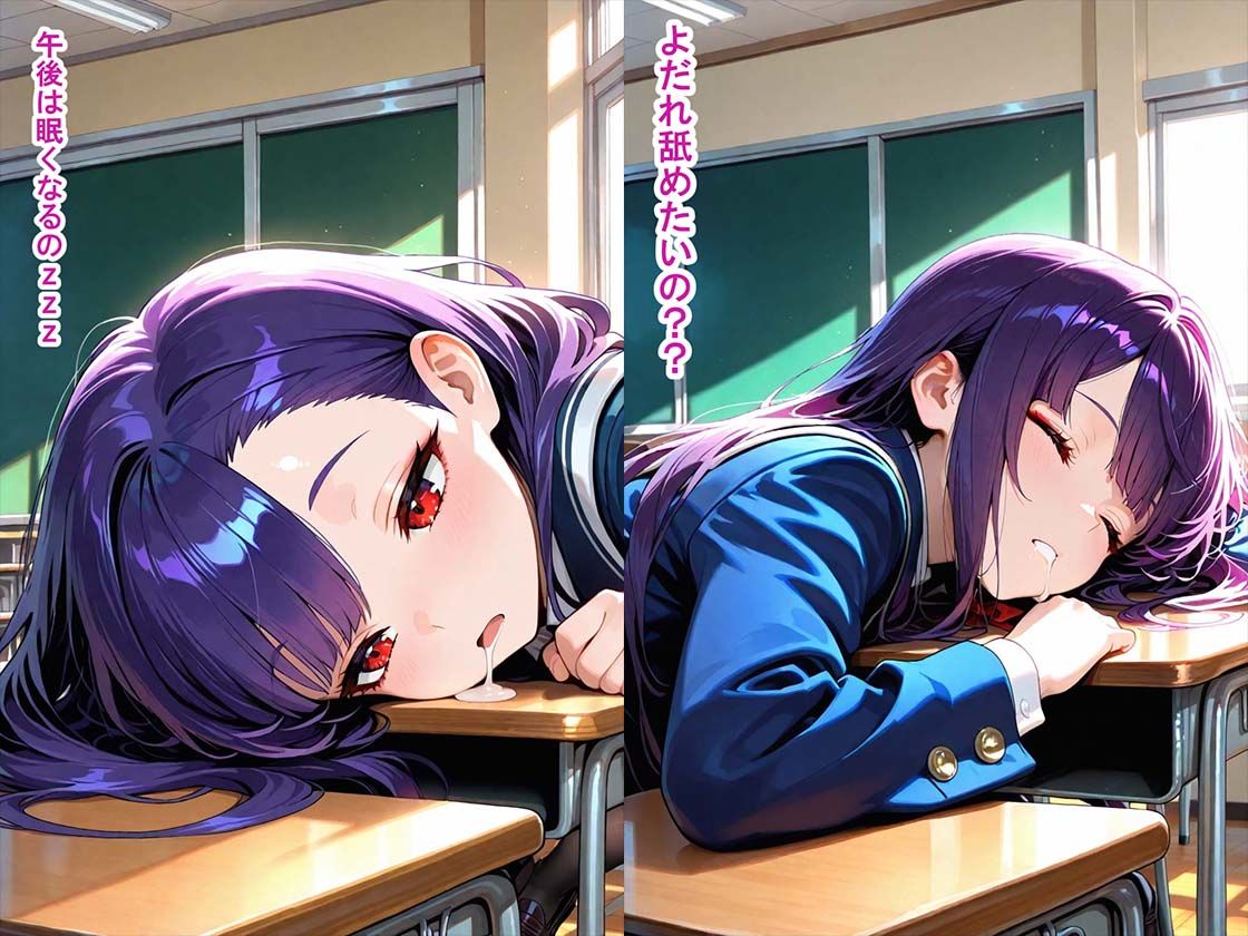 サンプル画像6:授業中以外HなJK（セリフ付き）(JKカーニバル) [d_712931]