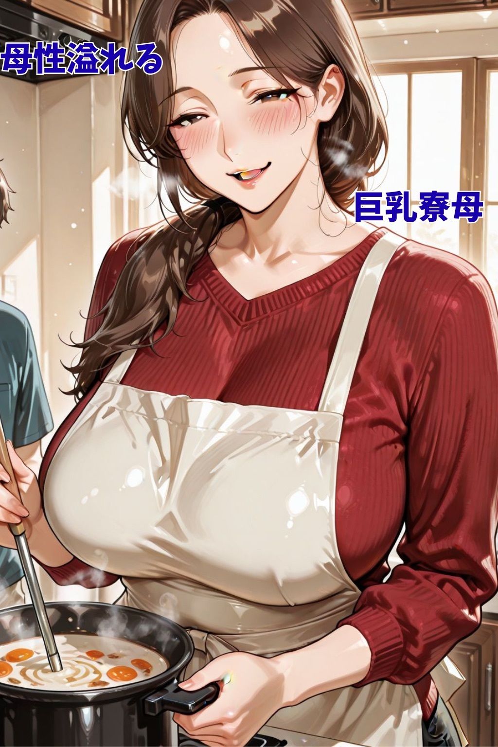 美巨乳むっちり寮母と秘蜜生ハメH生活 画像1