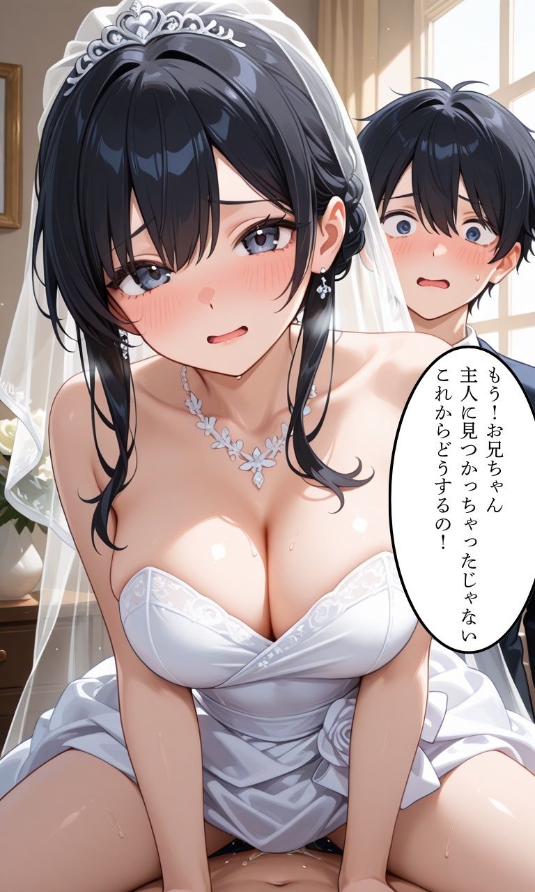 兄とヤってる妹は意外と多いらしい!?2 画像1