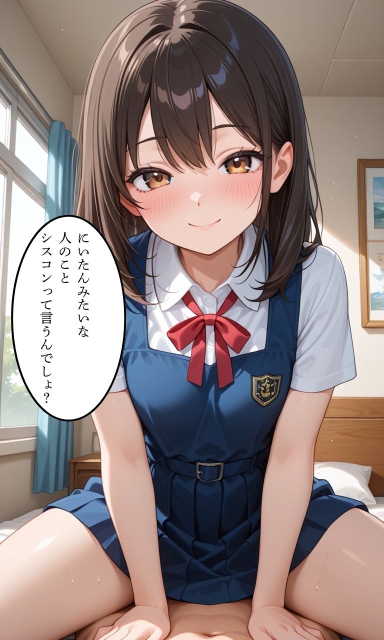 サンプル画像5:兄とヤってる妹は意外と多いらしい！？2(妹屋) [d_713004]