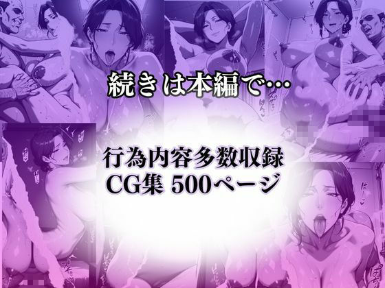 〜人気パン屋の人妻〜焼きたて工房の裏で絶頂棒調教 画像9