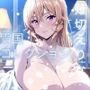 薙切えりな雪国コレクション