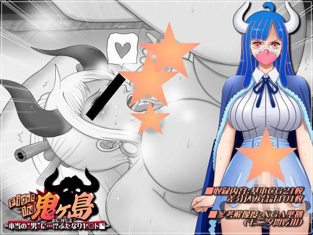 サンプル画像2:ファイトイン鬼ヶ島！外伝？-本当の‘男’に…！？ふたなりヤ〇ト編-(Mokusa) [d_713027]