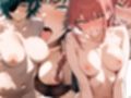 ドスケベ催●セックス  チェンソ●マン  マ●マ  姫●編