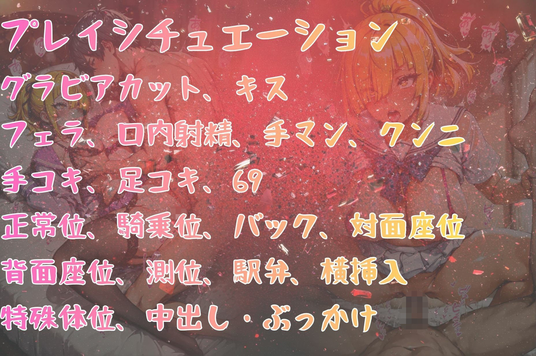 極肉感 不倫NTR レス雑魚マ〇コの遥香さんマチアプ男に蹂躙され完堕ち8