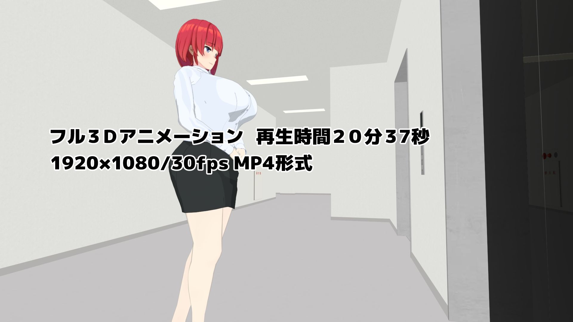 マゾ社員アイラの只今性癖開発中。 画像3