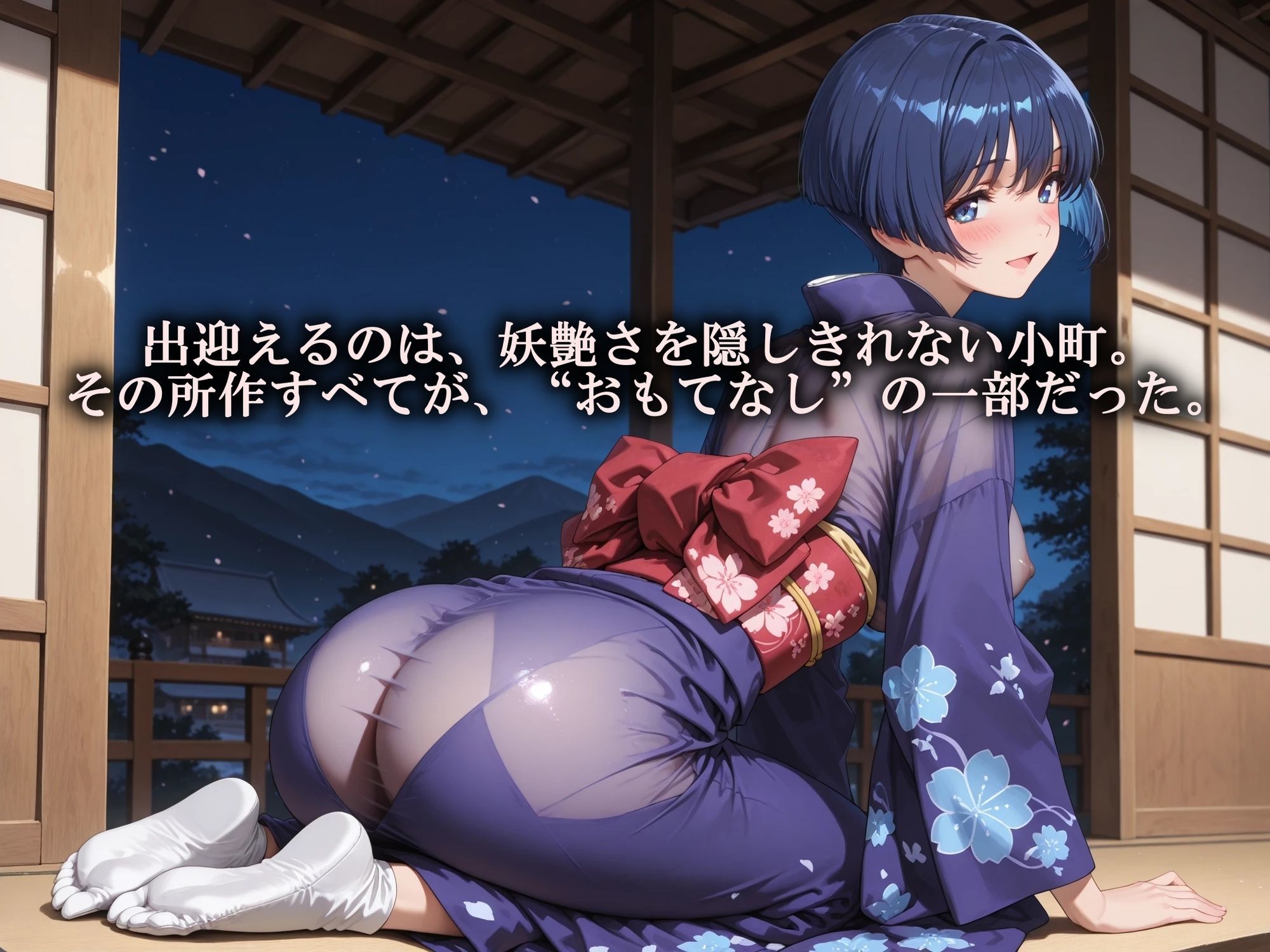 サンプル画像2:AIイラストCG集119おもてなし亭 Vol.1 葵小町（イラスト集）(ドンガラAI美少女イラスト支部) [d_713068]