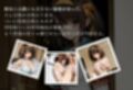 初めての女性用風俗 vol.34