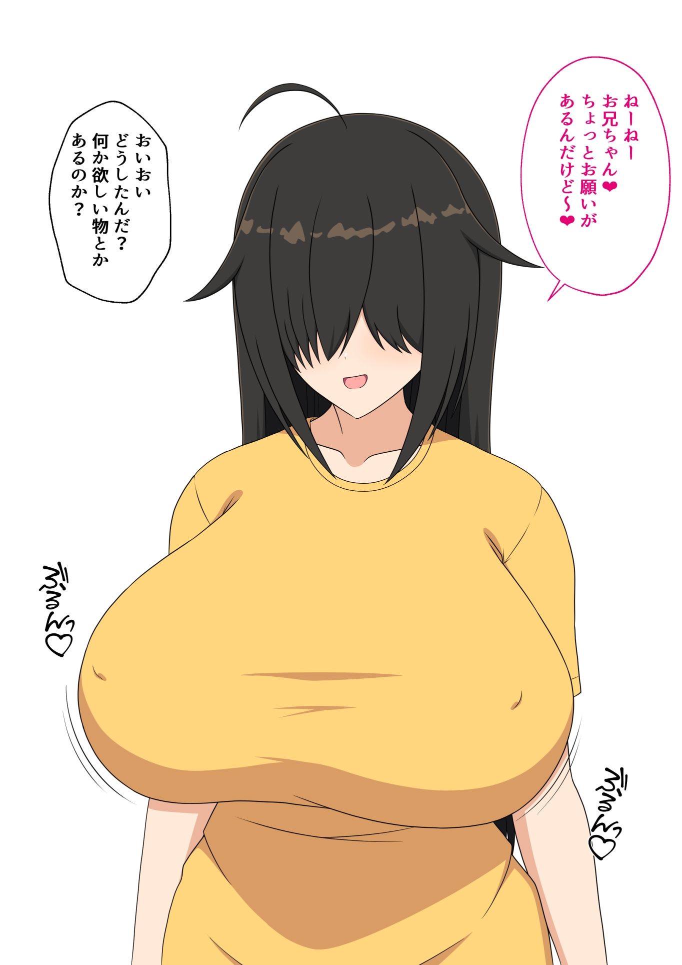サンプル画像1:甘えてくる目隠れ巨乳妹(メガネNINJAの隠れ里) [d_713081]