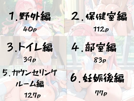 あの清楚系ヒロインの快楽堕ち孕ませSEX〜原村 和編〜 画像3