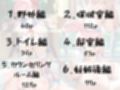 あの清楚系ヒロインの快楽堕ち孕ませSEX〜原村 和編〜