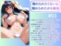 【ハイスクールD×D】メス堕ち巨乳ヒロイン、ビキニでSEX三昧〜姫島朱乃〜
