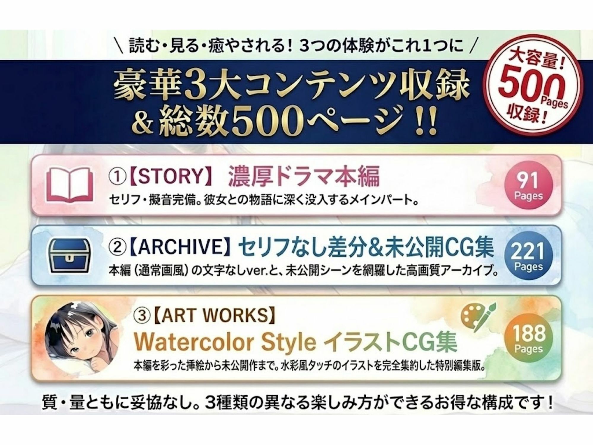 田舎の寄宿舎で始まる禁断の夜●い習慣9