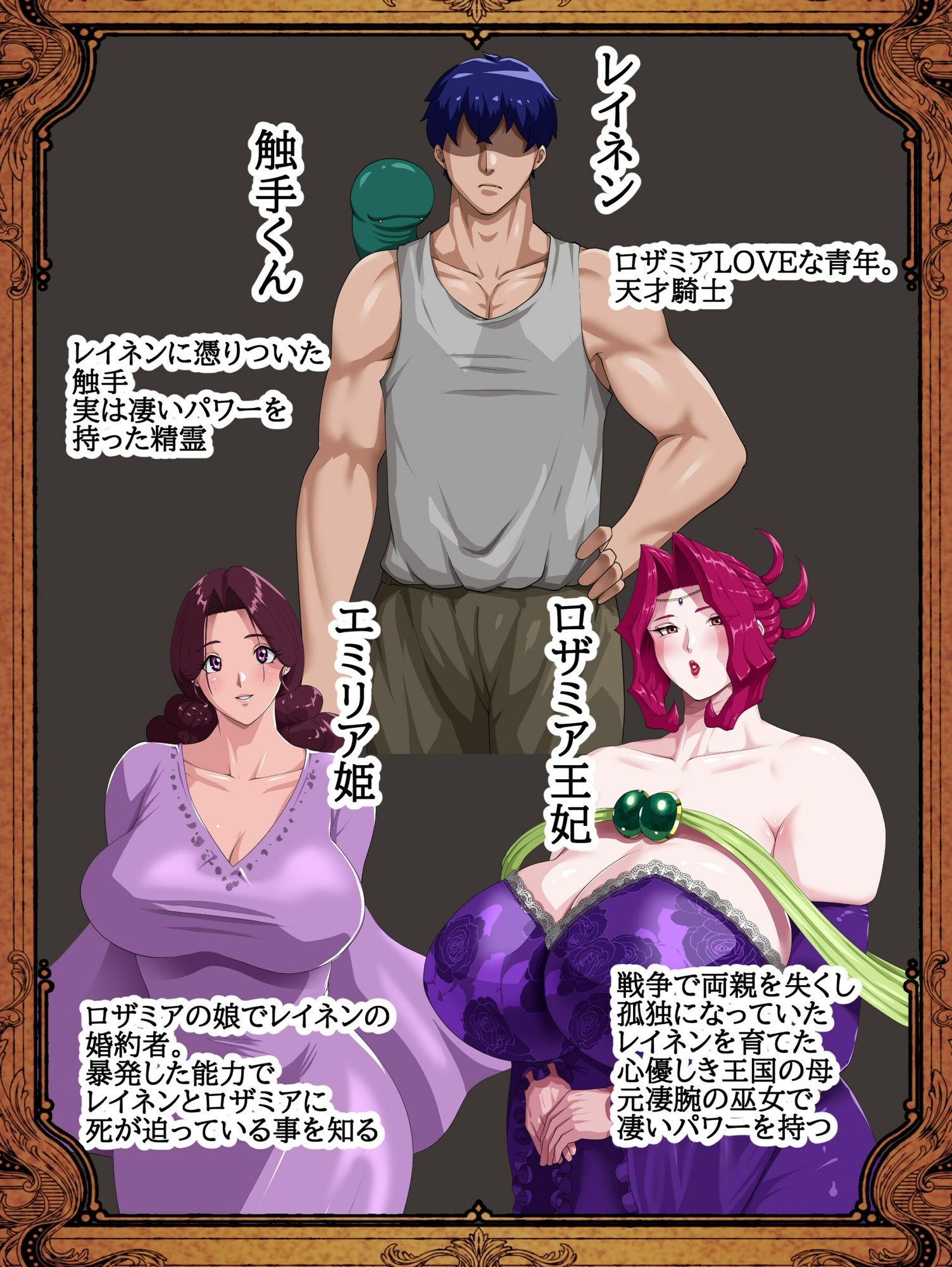 サンプル画像1:姦熟王妃ロザミア4  前編(プリンティー) [d_713163]