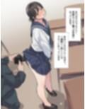 僕は同級生のスカートをめくることに人生をかけている