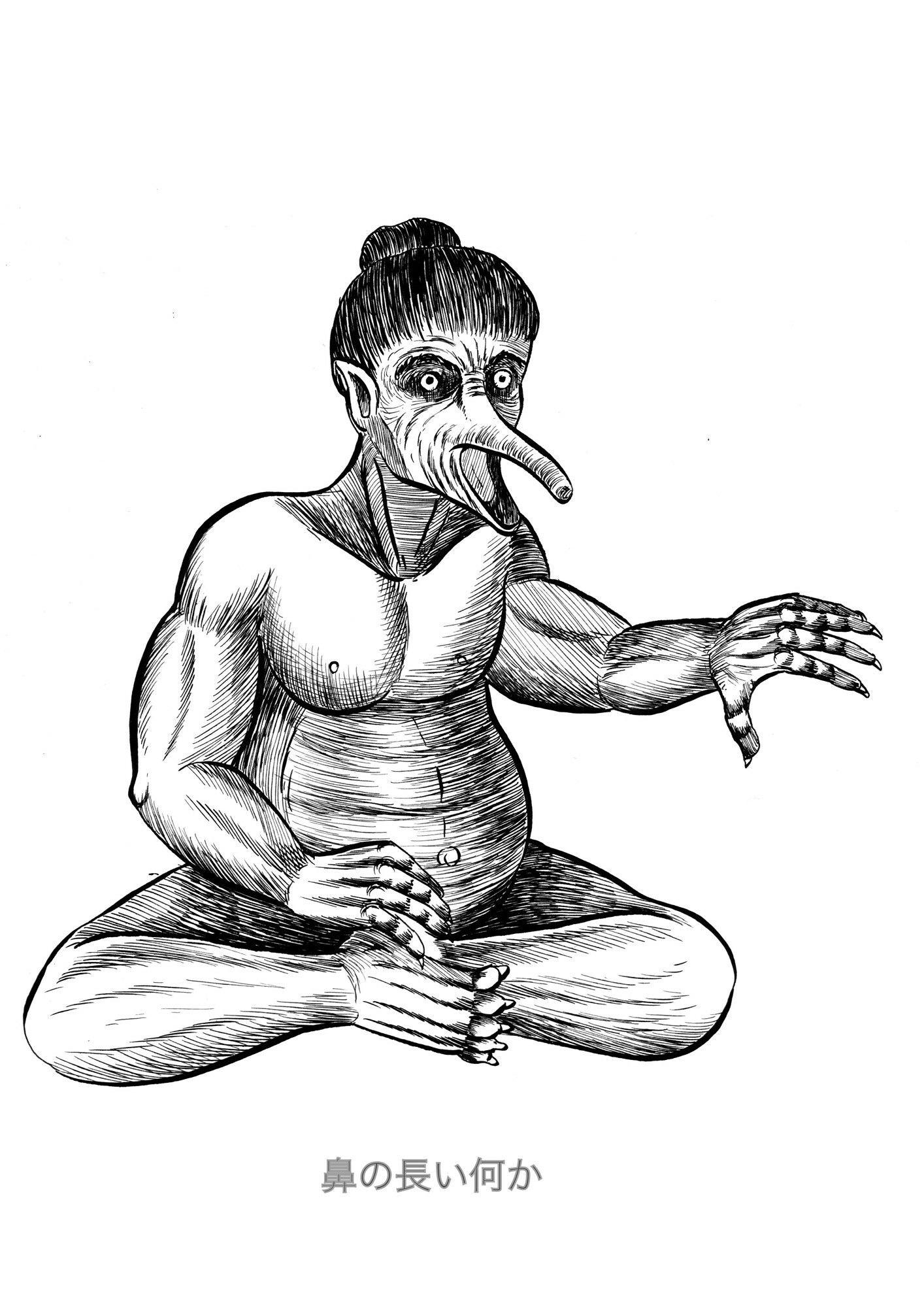 【無料エロ漫画】妖怪と民話のイラスト集 - 神田森莉(神田森莉) d_713190