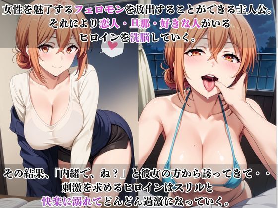 サンプル画像1:ヒロインNTR物語〜由比○浜母を寝取ってオナホ化するまでの一部始終〜(Cream) [d_713238]