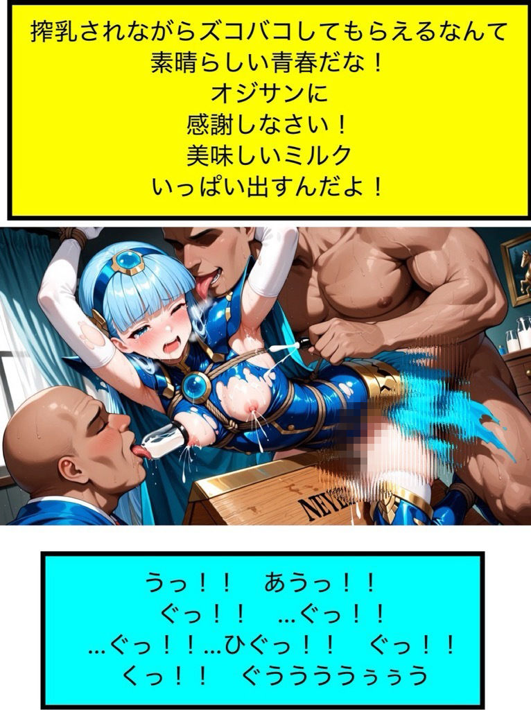 海の戦士 画像1