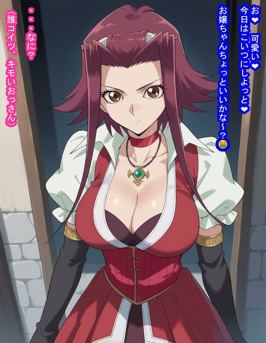 サンプル画像4:誇り高きデカパイデュエリストの十六○アキさんが種付けおじさんに即負けして脳みそも子宮も支配されてただの産む機械に成り下がる話(大海原) [d_713278]