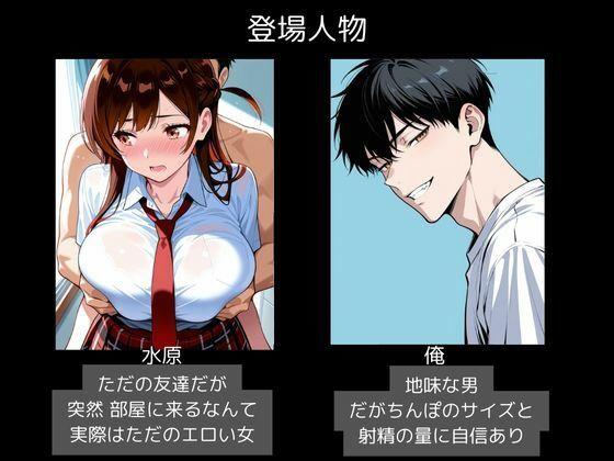 サンプル画像1:水原〇鶴が部屋に来たので中に出してみた(ねこまた) [d_713290]