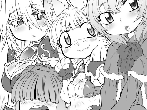 閉ざされた井戸〜消えた冒険者の末路[PH部] フィスト エロ